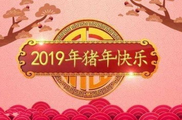 2019年央视春晚节目单，BAT的李彦宏/马云/马化腾竟然也在！