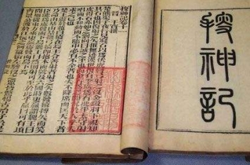 中国最早的文言“志怪”小说
