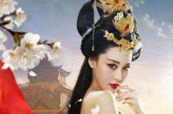 中国历史上的四大妖姬是谁?除了妲己另外三个是谁?