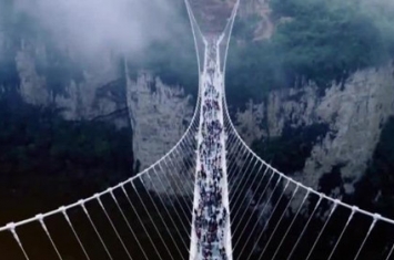 世界上最长的玻璃桥在哪里