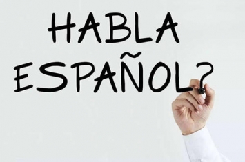 西班牙语是如何形成的