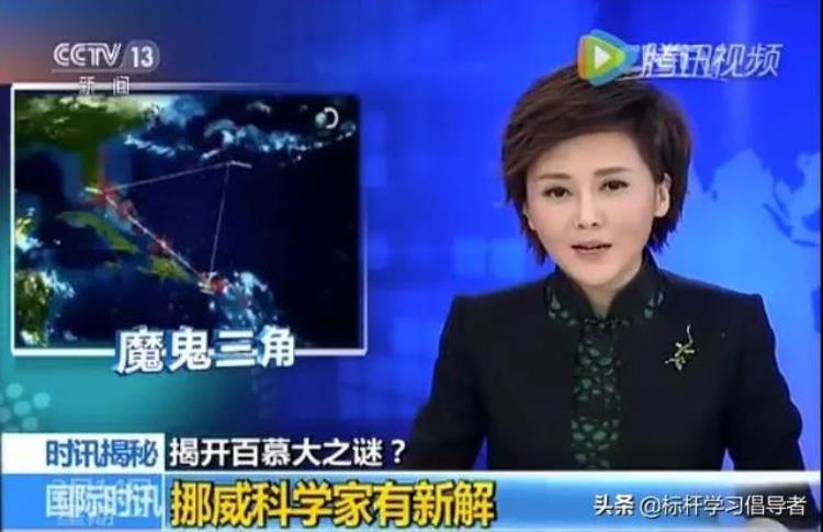 连央视都被忽悠中国最毁三观的顶流凭啥吊打同行40年
