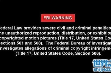 fbi warning是什么意思，以此开头就是无码片源