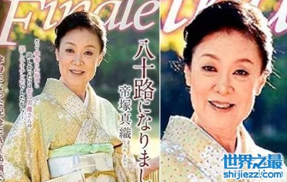 80岁的日本最老女优隐退，帝冢真织却说还会再回来