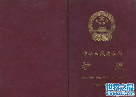 中国护照背面虽然什么都没有，但却是中国人的骄傲