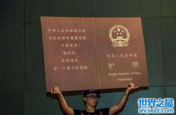 中国护照背面虽然什么都没有，但却是中国人的骄傲