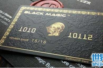 环球黑卡可以透支吗，不能透支(是会员卡不是信用卡)