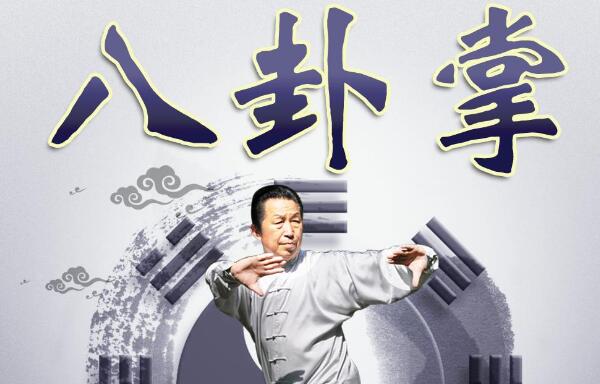 中国十大武术：少林功夫居首，咏春、太极、八卦居后