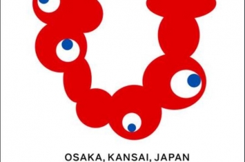大阪世博会会徽公布,大阪世博会会徽设计