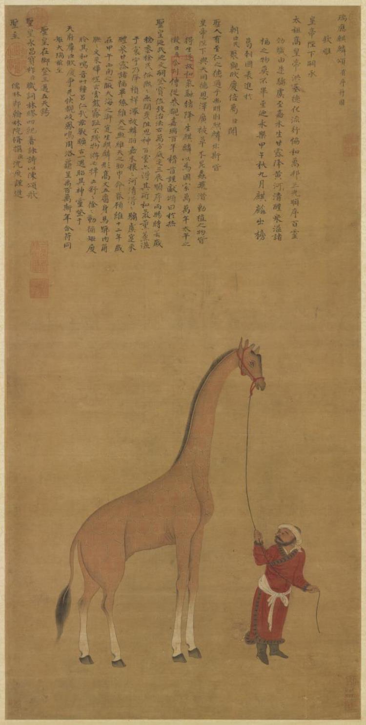 明朝皇帝朱棣为何故意把长颈鹿当成麒麟其实可能是因为这个原因