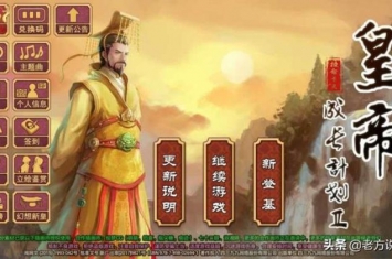 模拟经营游戏经典之作皇帝成长计划2满足你心中的皇帝梦