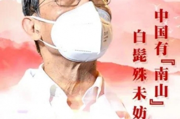 新冠肺炎爆发后中国采取的措施,学校爆发新冠肺炎