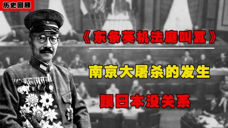 日本首相承认南京大屠杀「日本首相当众宣布若是中国人不反抗就不会造成南京大屠杀」