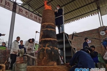 四川邛窑考古遗址公园展开冶铁实验考古 看两千年前古人如何炼铁