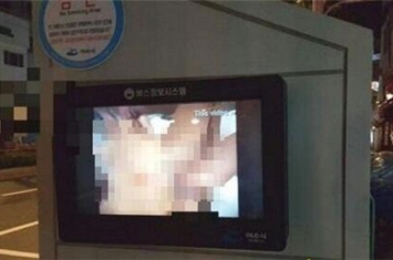 韩国公交站显示屏疑似被黑客入侵 播放成人A片20分钟