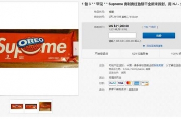 世界上最贵的饼干！奥利奥联名supreme 每块5万元RMB
