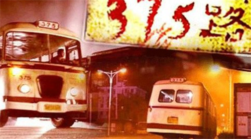 1995年北京375路公交车灵异事件是真的吗？真相原来是这样