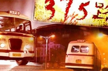 1995年北京375路公交车灵异事件是真的吗？真相原来是这样