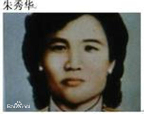 1949年朱秀华借尸还魂事件真相，因在台湾死不瞑目故借尸还魂