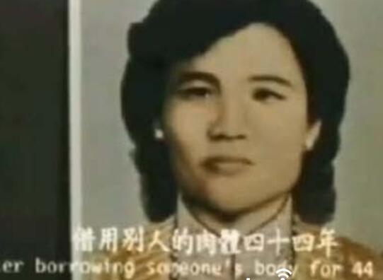 1949年朱秀华借尸还魂事件真相，因在台湾死不瞑目故借尸还魂
