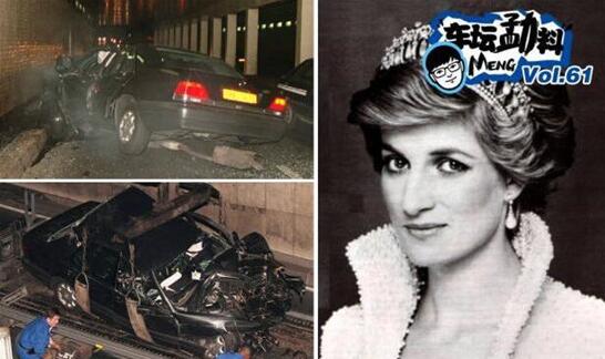 戴安娜王妃之死，英国王妃戴安娜车祸是人为还是意外？