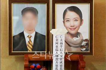 韩国自杀女星郑多彬冥婚事件来龙去脉