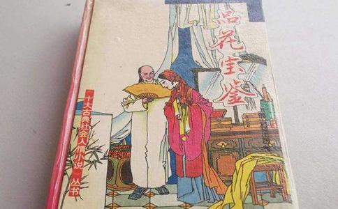 中国古代十大禁书是什么?十大禁书都写的什么内容?