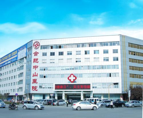 中国最好的专科医院完整名单