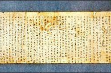 中国现存的最早的报纸