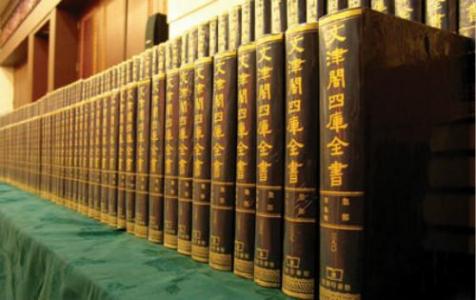 中国古代最大的一部官修书