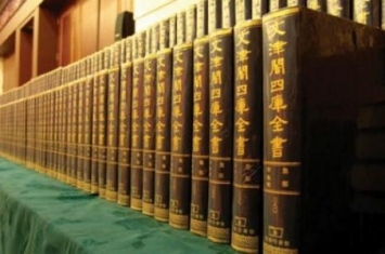 中国古代最大的一部官修书