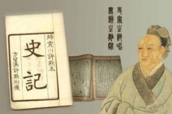 中国最早的纪传体史书