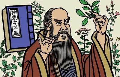 中国历史上最早的草药专著