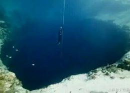 牧师的蓝洞天坑，世界上最深的盐水天坑（深达202米）