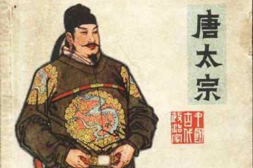 唐朝皇帝的服饰是怎样的有什么特点?唐朝皇帝的衣服有多少件?