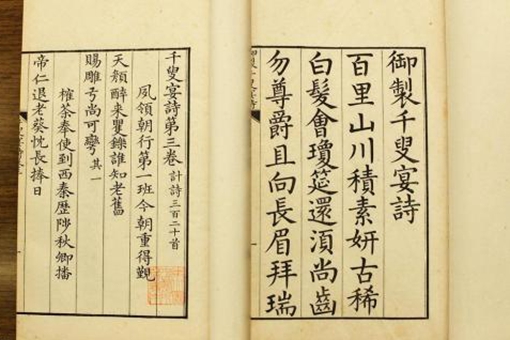 清朝使用什么文字?古代清朝的文字有怎样的演变过程?