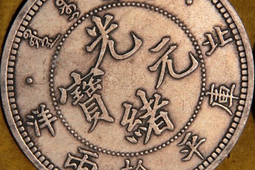 清朝为什么不敢轻易发行纸币?古代纸币为什么不能代替银子?