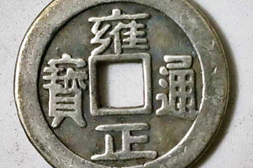 清朝为什么不敢轻易发行纸币?古代纸币为什么不能代替银子?