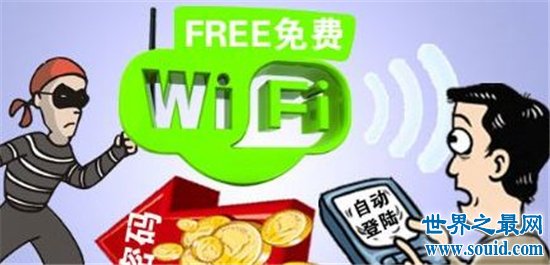 世界上最安全的wifi，WPA2才是世界上最安全的wifi！
