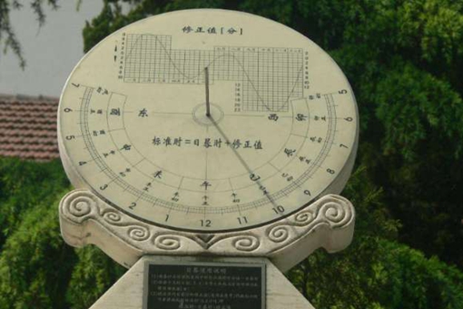 中国古代的时间制度是怎样的?古人有时间观念吗?