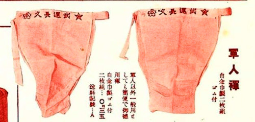 日本兜裆布的作用