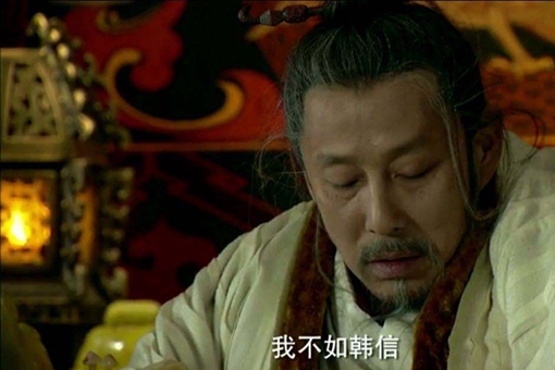 卢绾为何要背叛汉高祖刘邦?