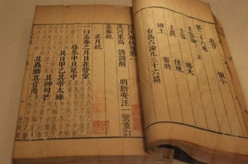 中国书写格式是怎么从竖版变横版的?中国第一部横版书籍是什么?