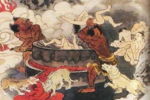 中国古代鬼神文化中十八层地狱是什么样的?