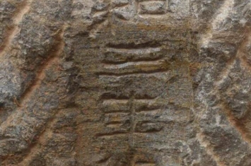 河南洛阳出土纪年器物 基本确认墓主为汉桓帝