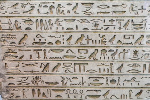 古埃及文字对照表图片 古埃及文字符号起源解读