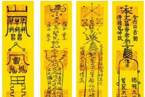 中国古代民间的三大奇术是什么?