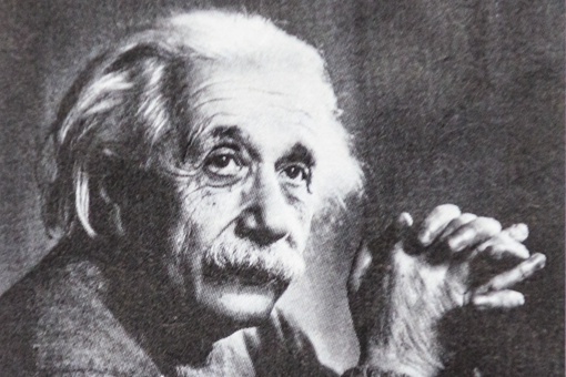 一些连爱因斯坦都不敢说的秘密,都是些什么?
