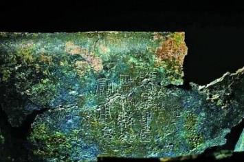 山西北白鹅墓地青铜器全铭文正式发布