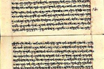 梵语的历史演变